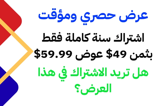 iptv اشتراك
